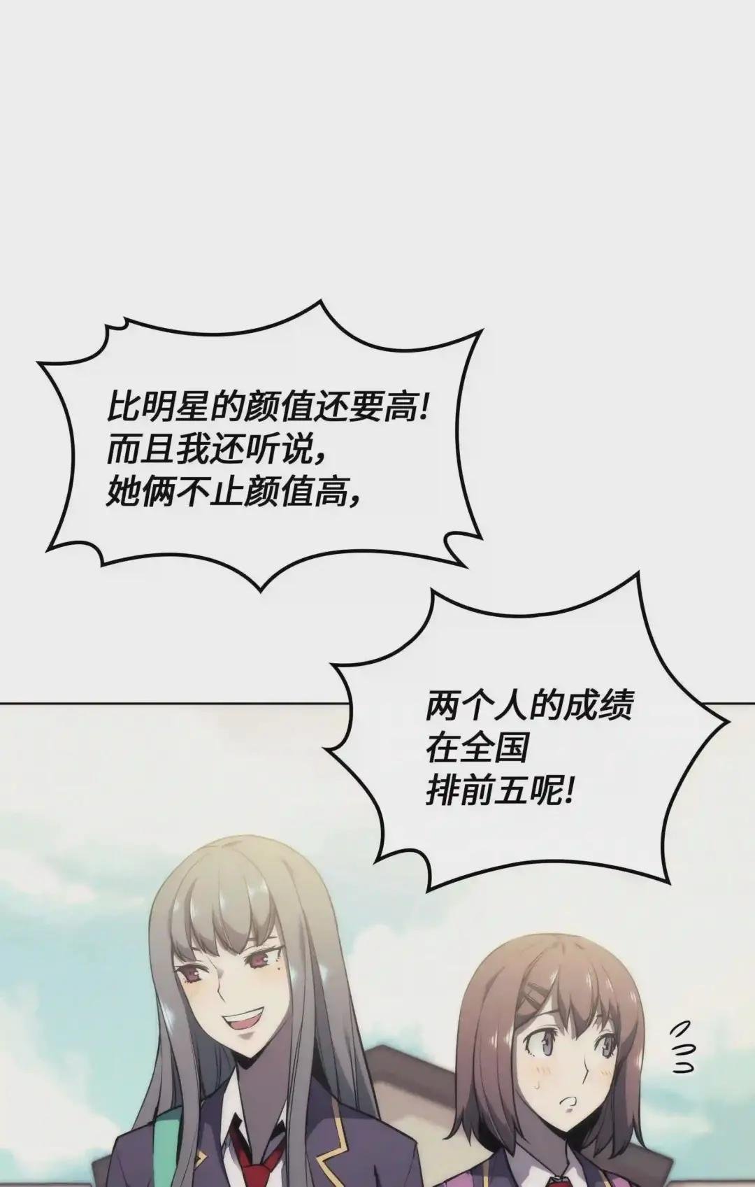 058 同学聚会