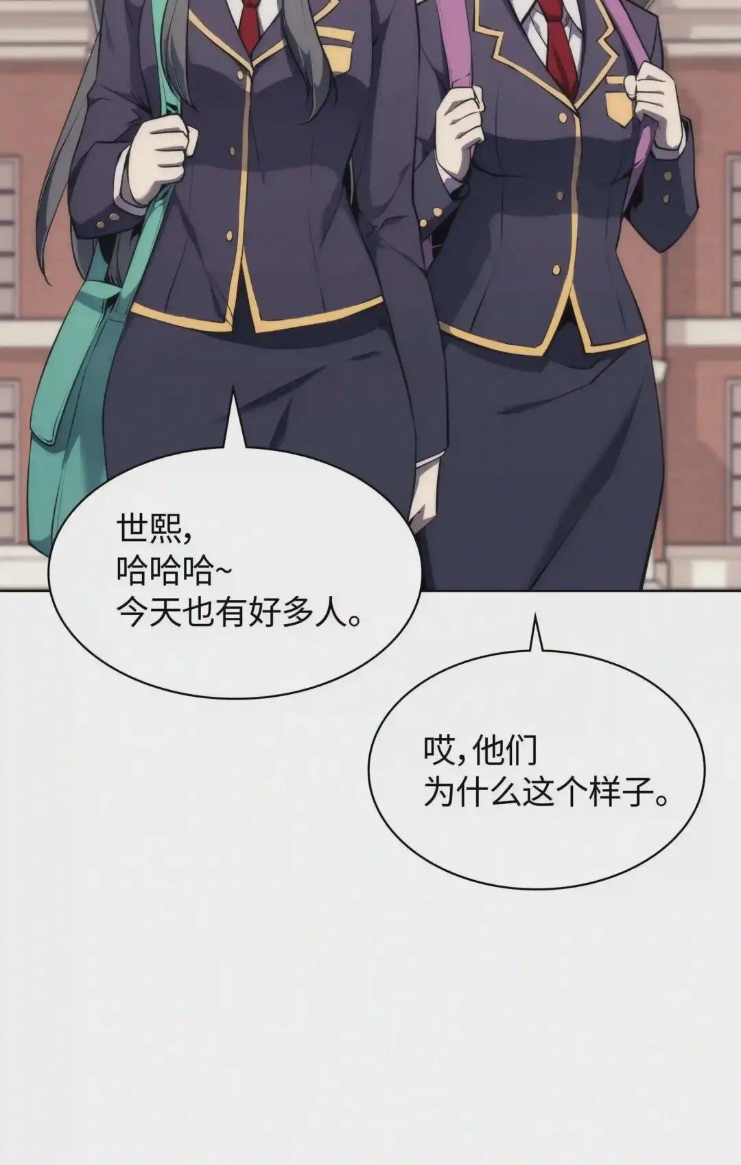 058 同学聚会