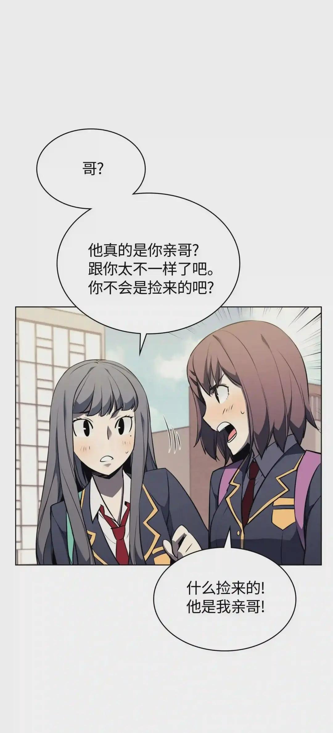 058 同学聚会