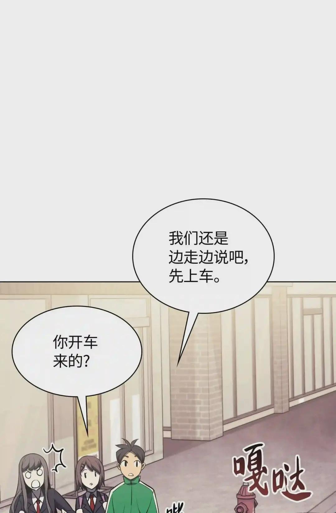 058 同学聚会