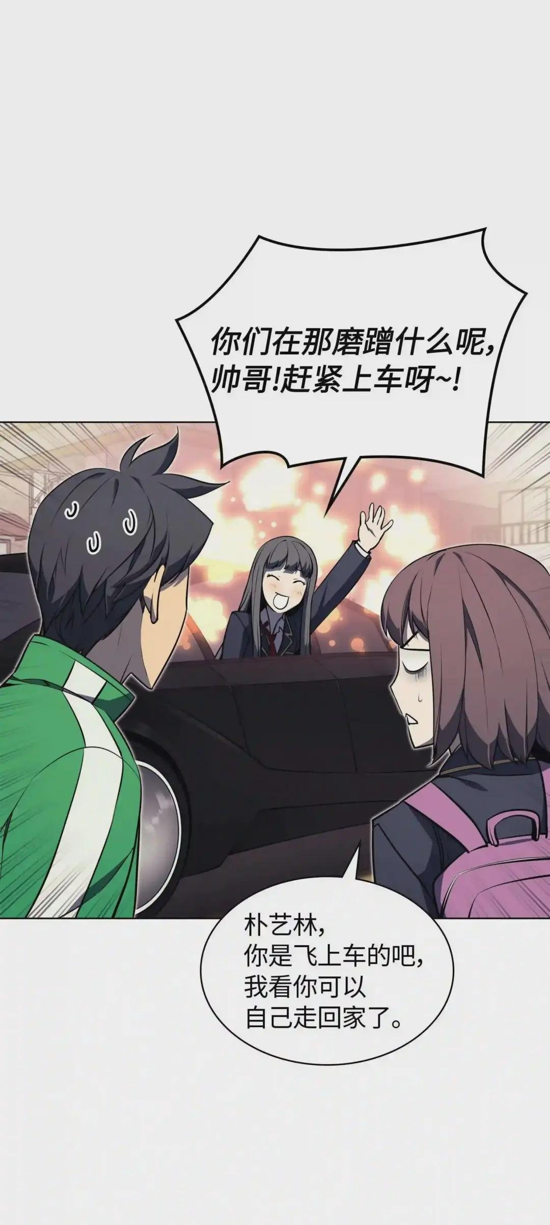 058 同学聚会