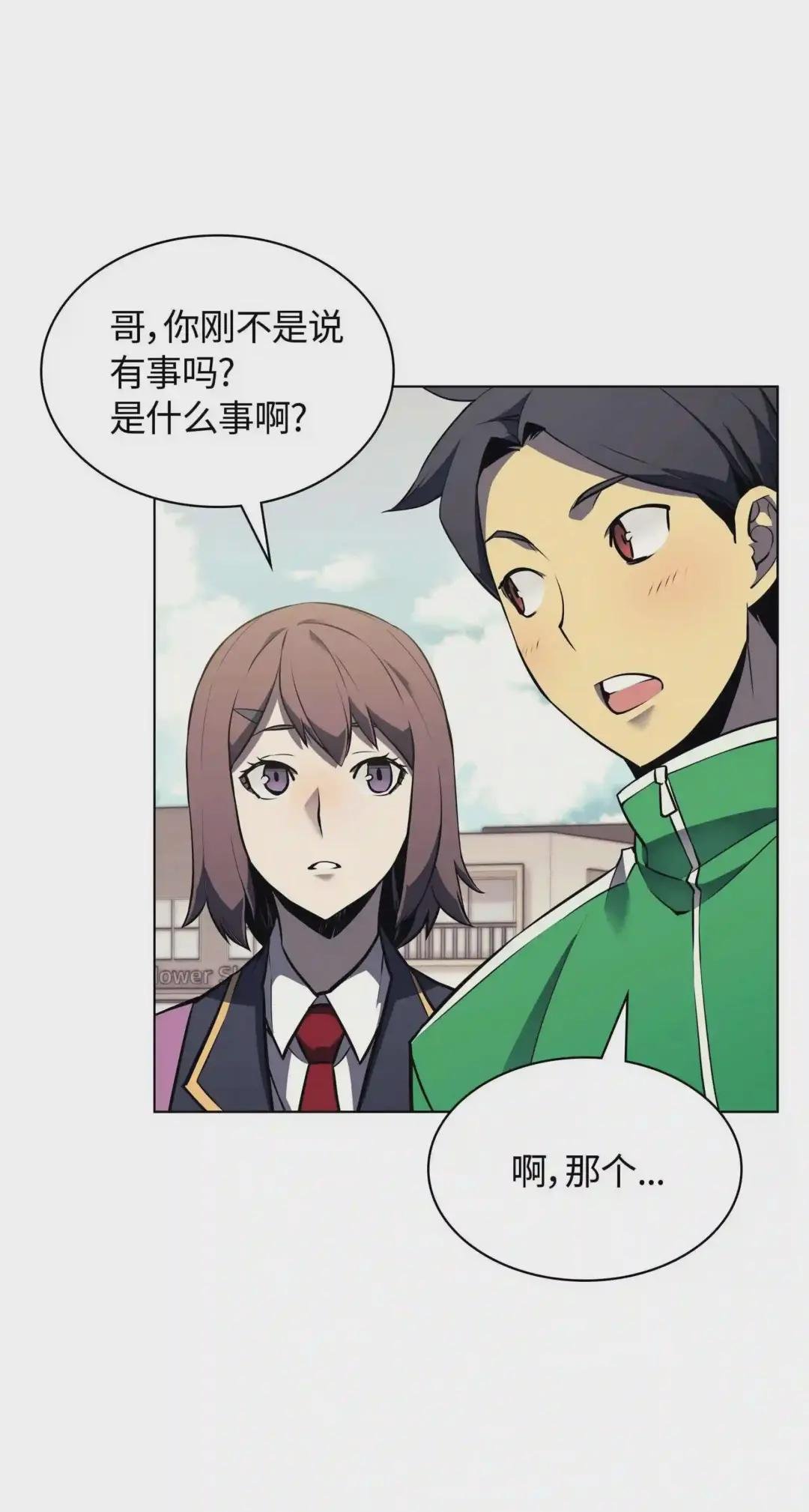 058 同学聚会