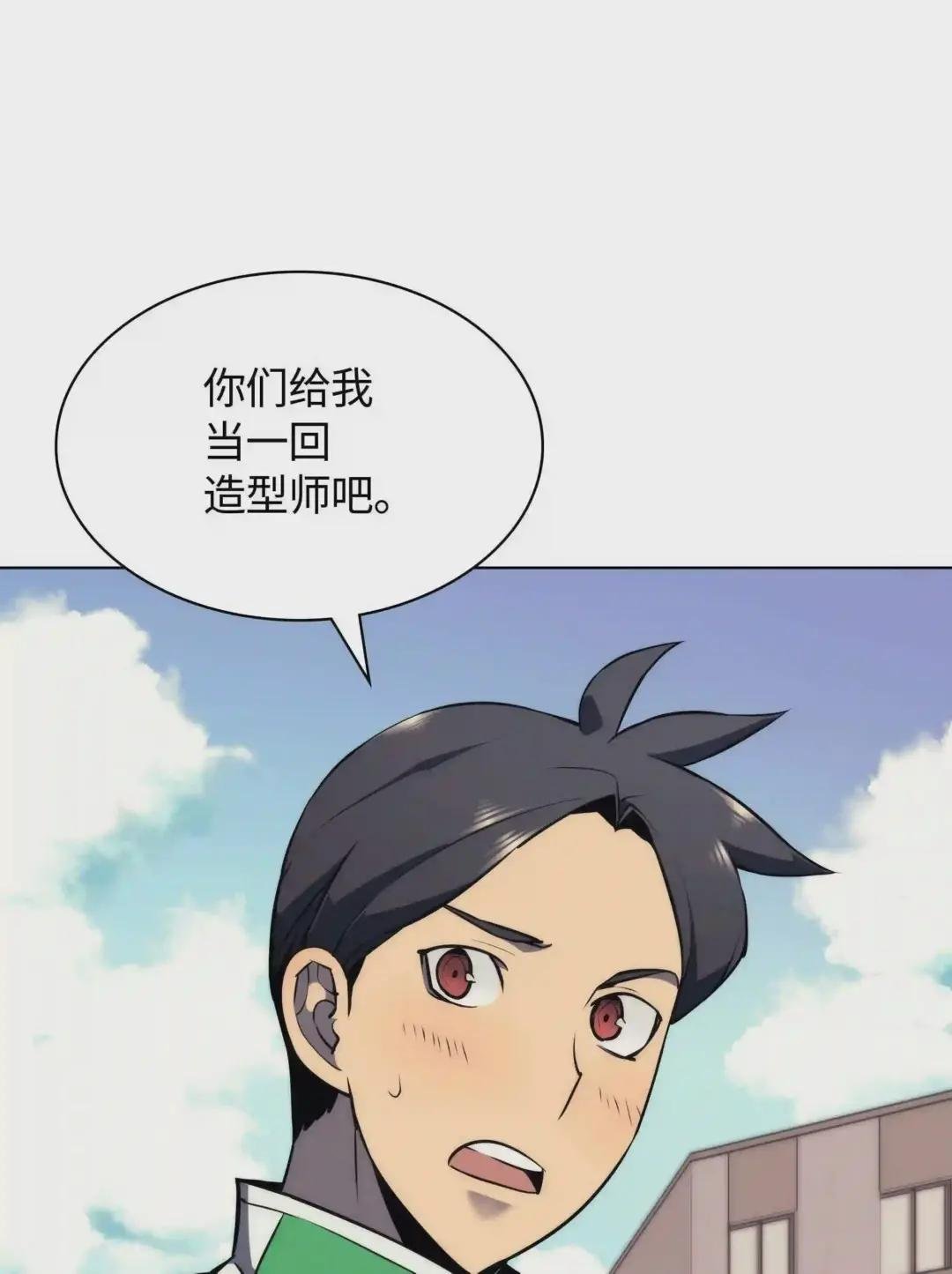 058 同学聚会