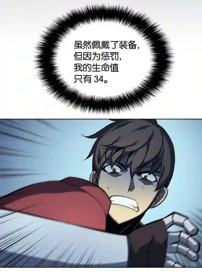 005 解救伯爵的女儿