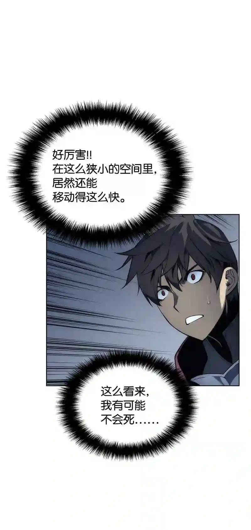 005 解救伯爵的女儿