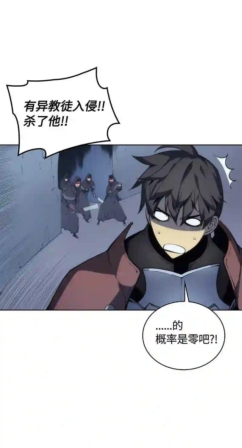 005 解救伯爵的女儿