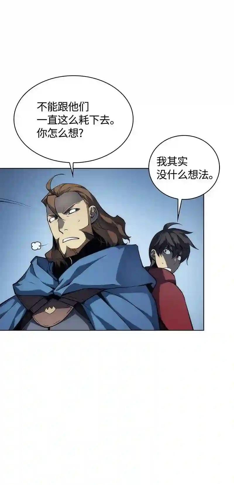 005 解救伯爵的女儿
