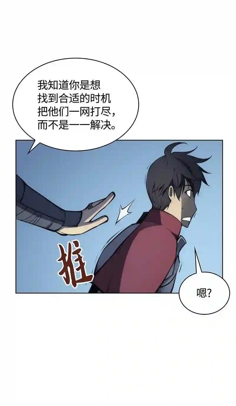 005 解救伯爵的女儿