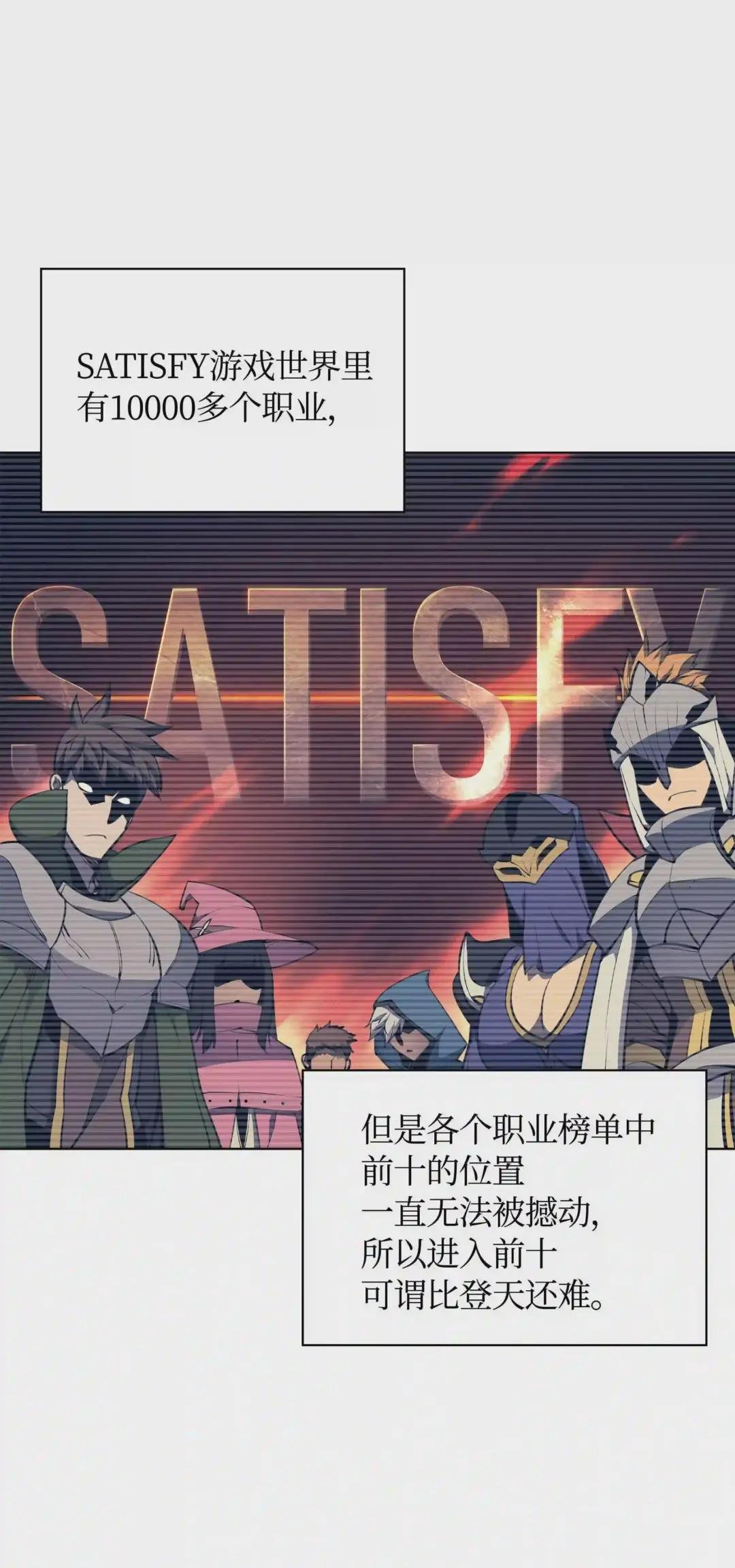 059 单人副本