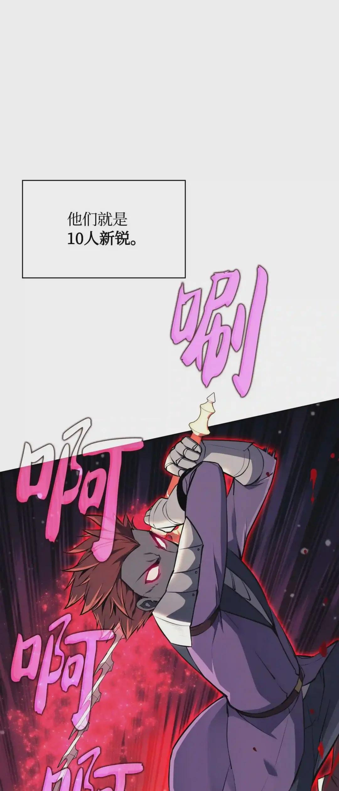 059 单人副本