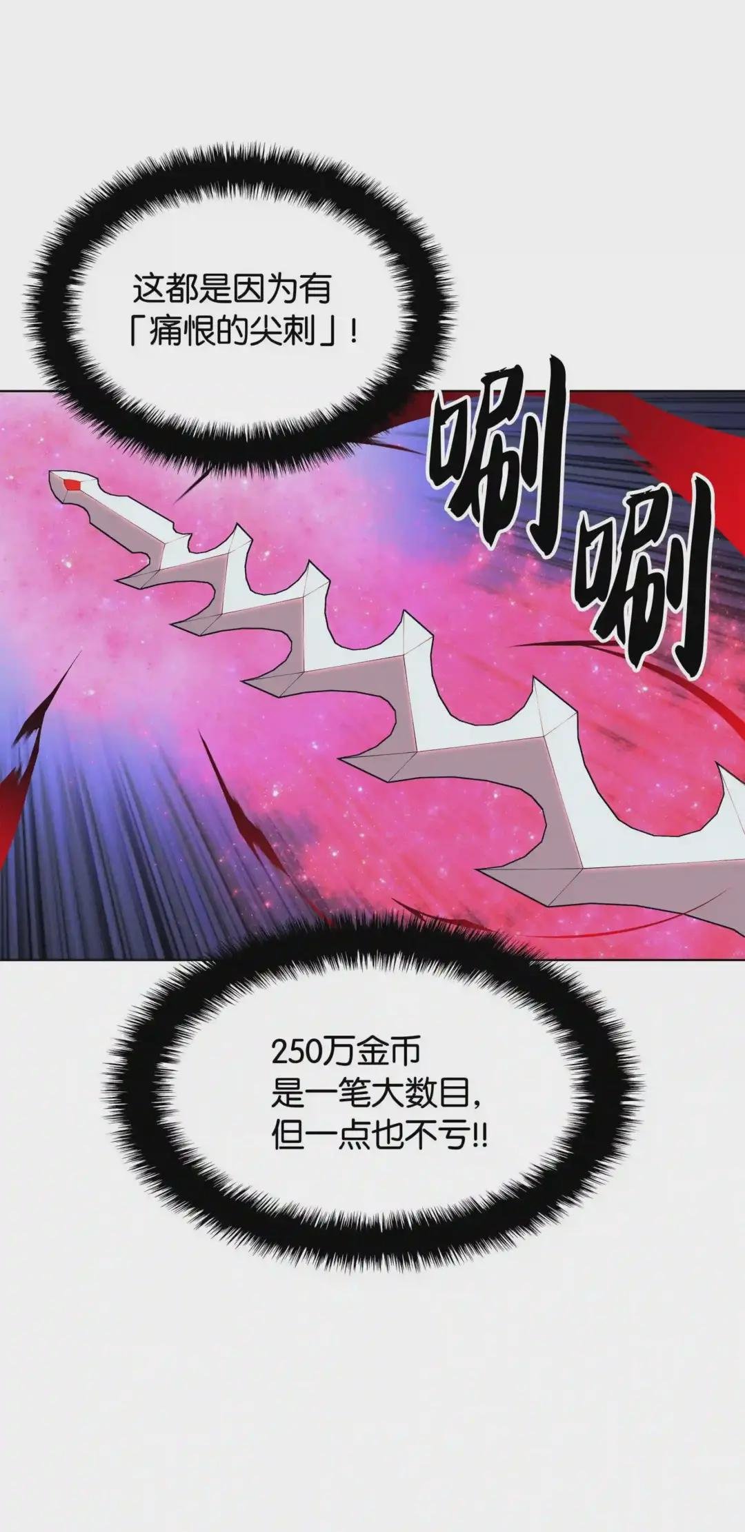 059 单人副本