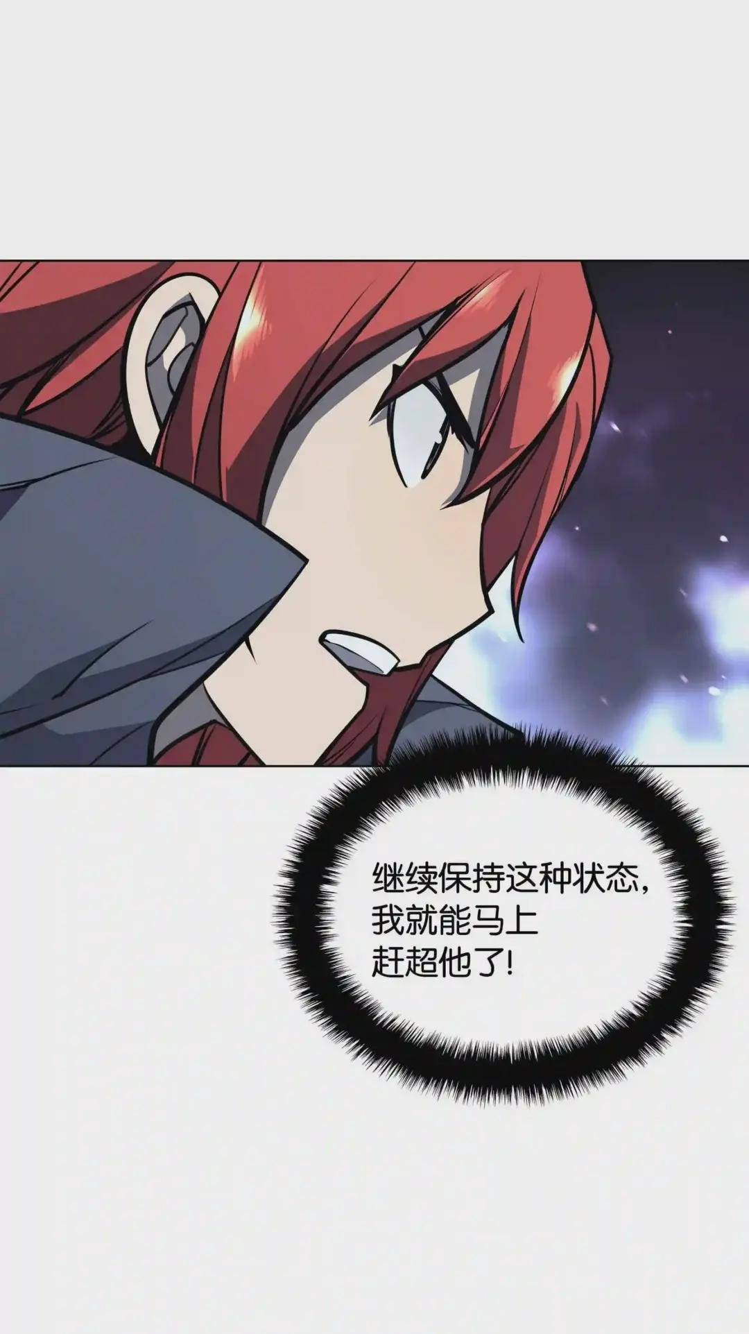 059 单人副本