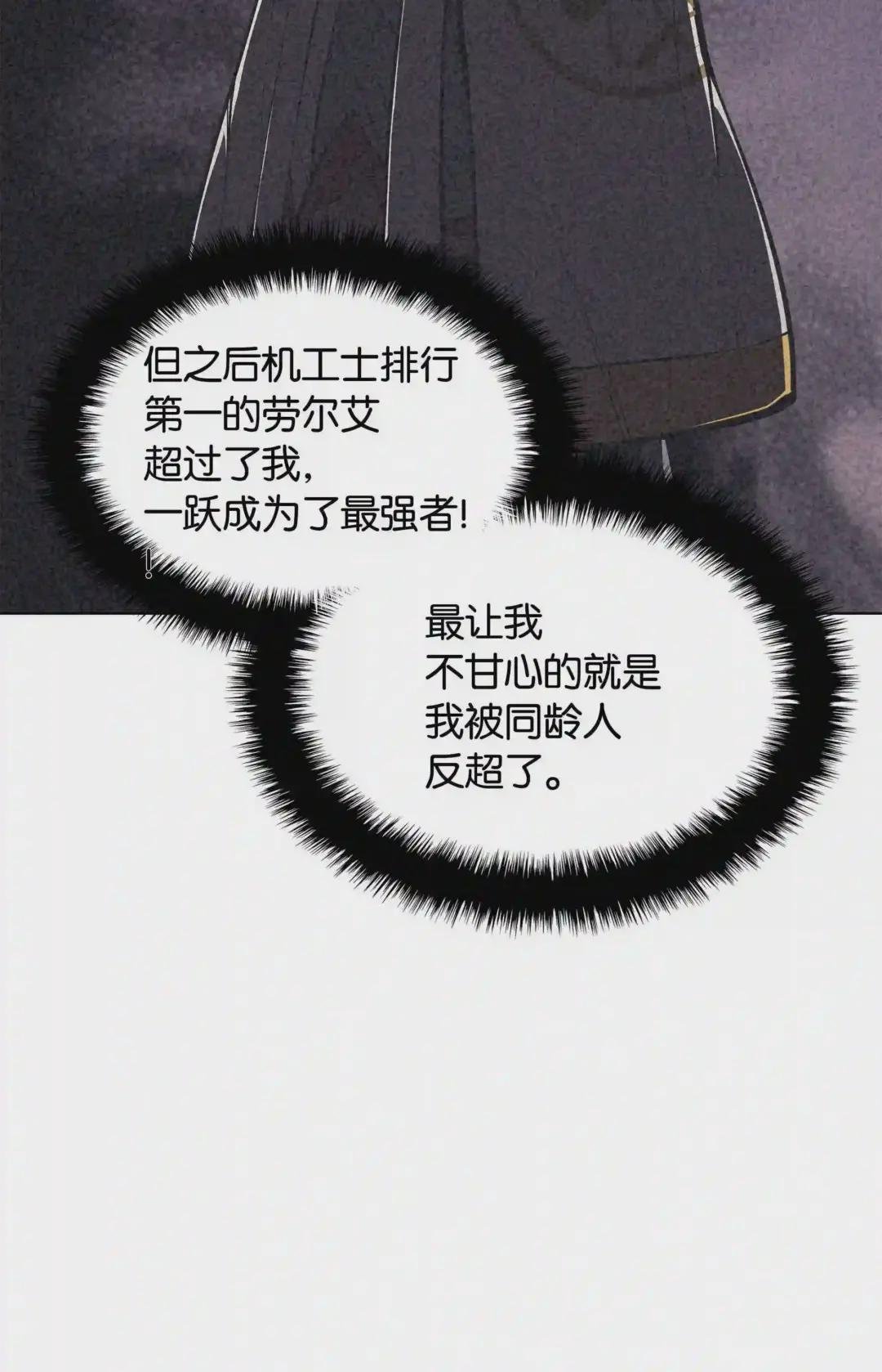 059 单人副本