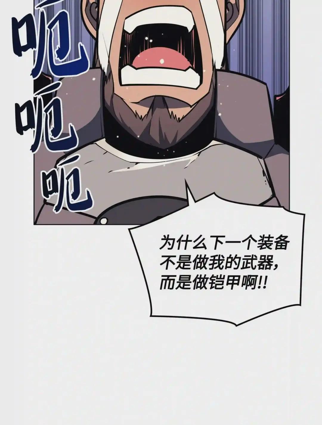 059 单人副本