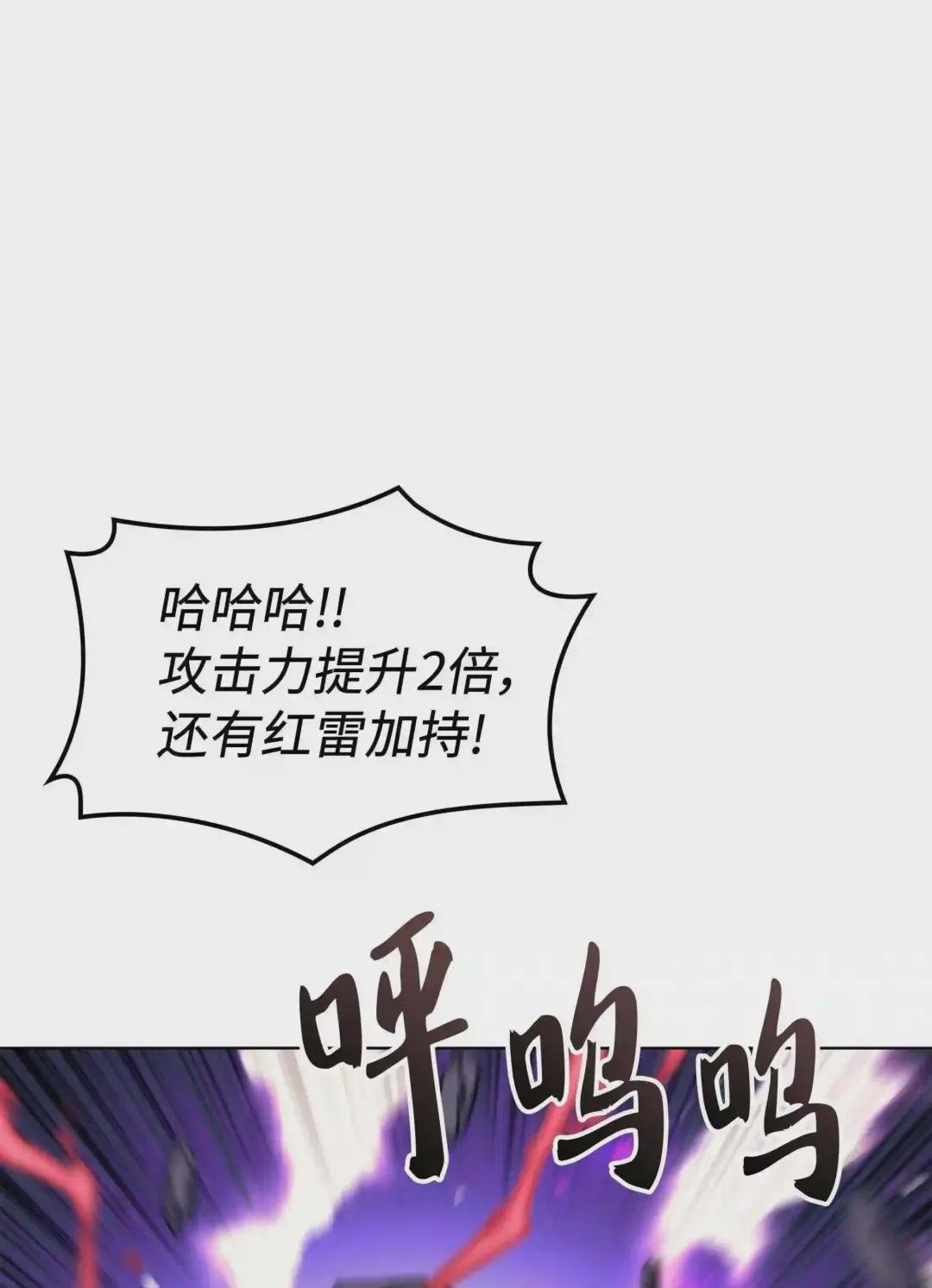 060 真正的宝箱