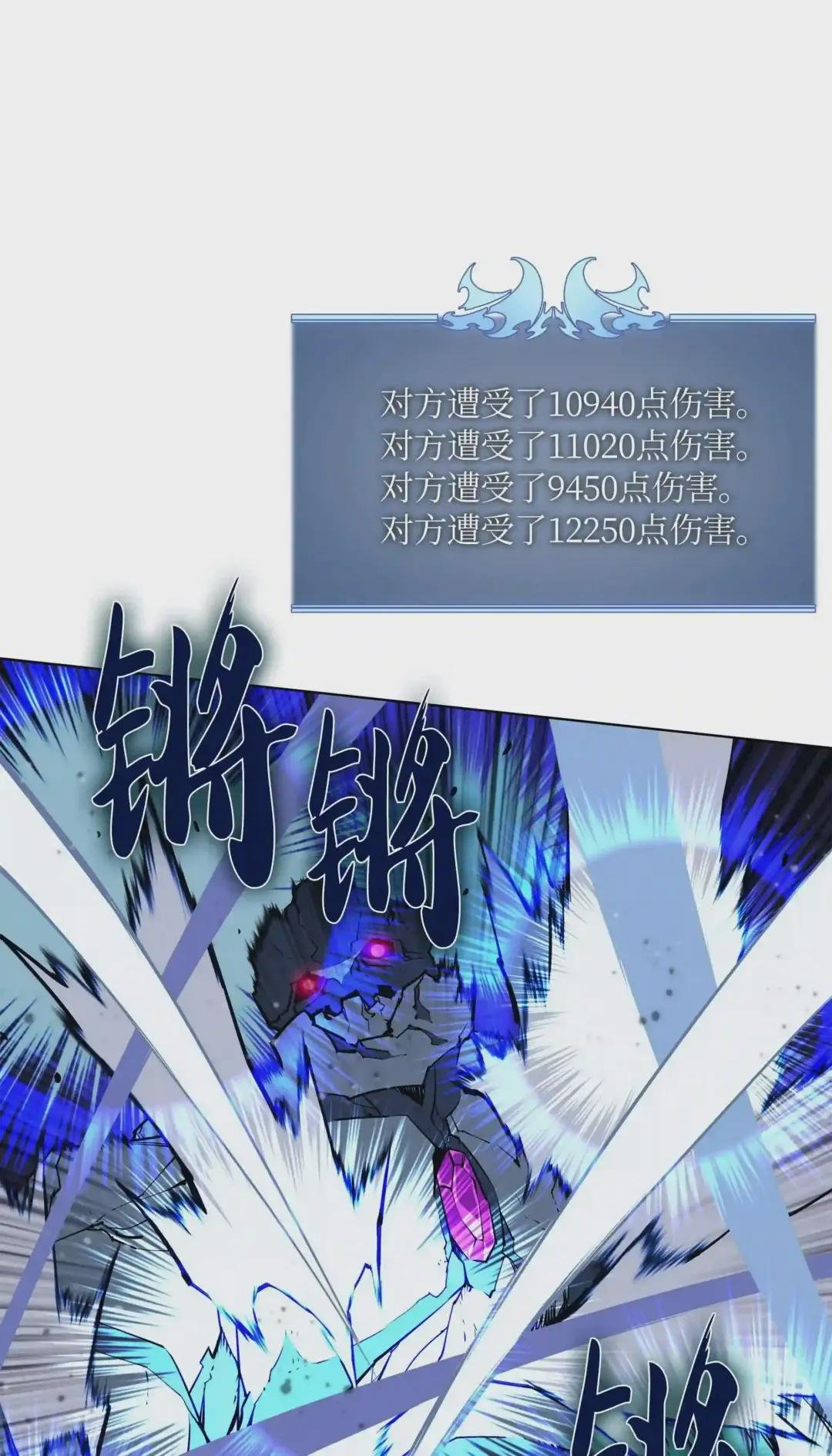 060 真正的宝箱