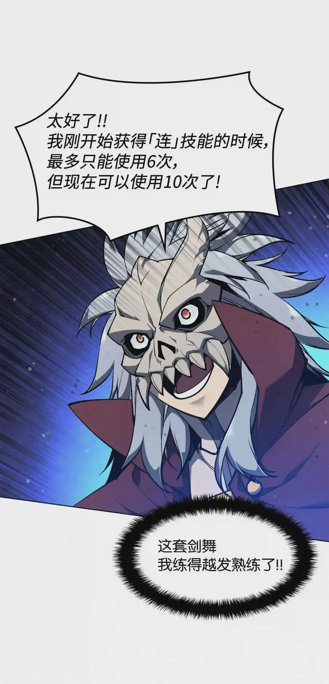 060 真正的宝箱