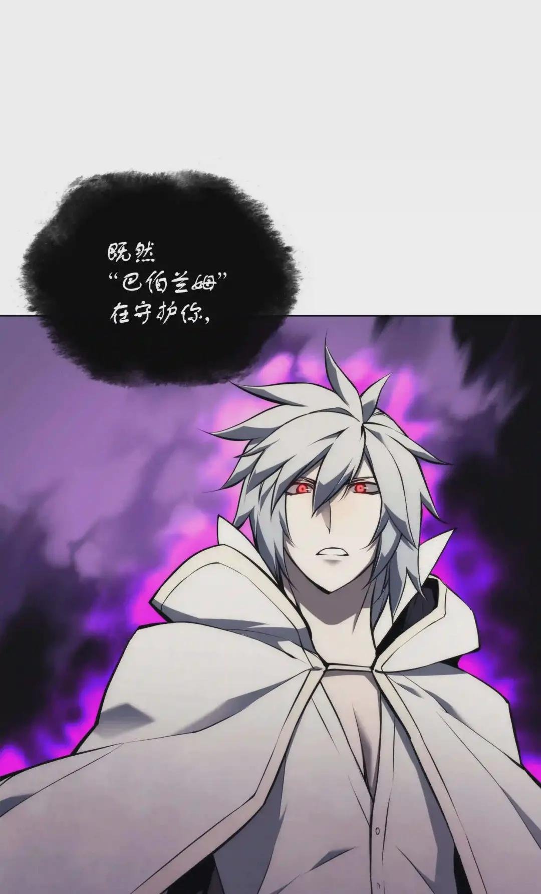 061 世上最强的矿石