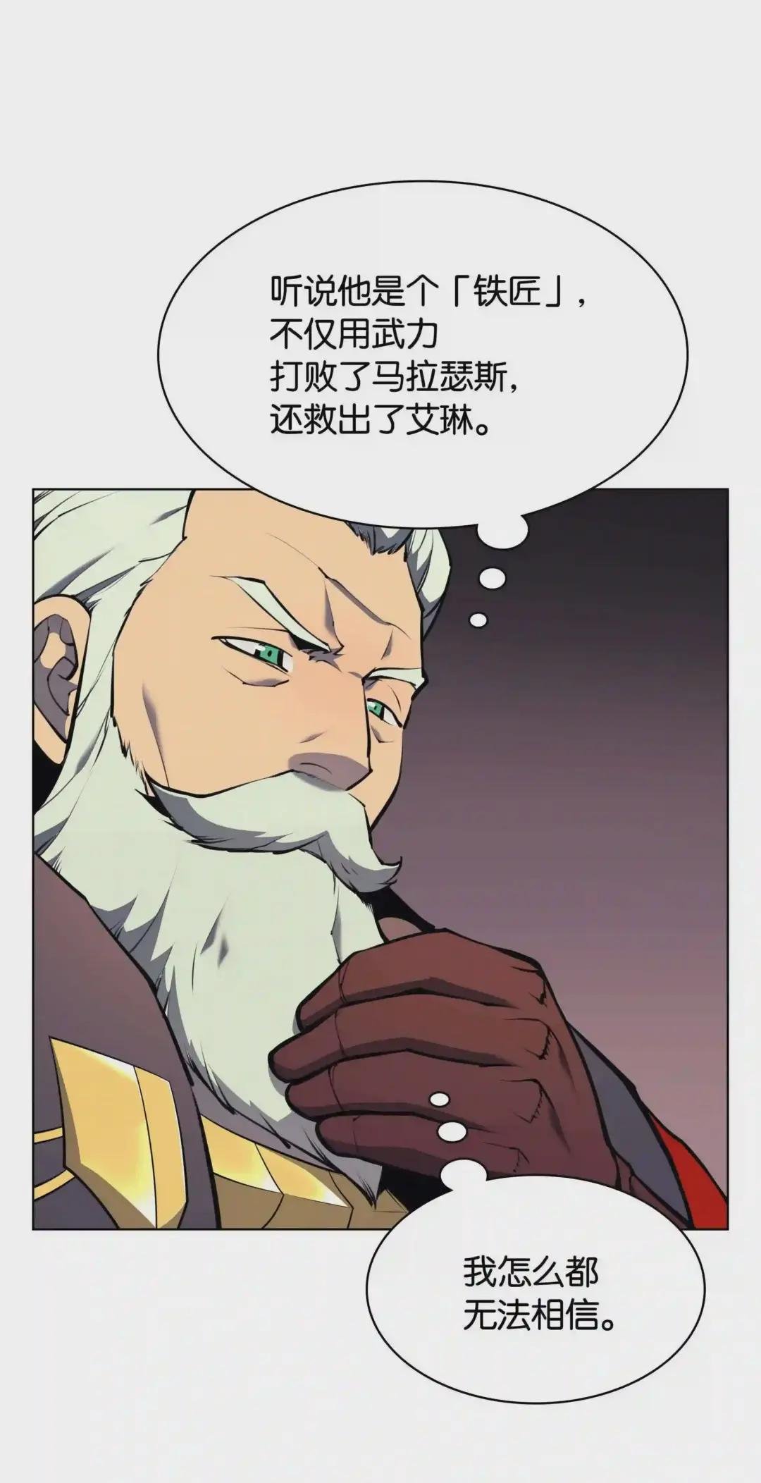 062 伯爵的女婿