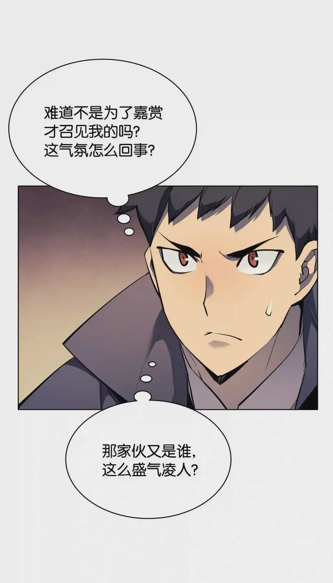 062 伯爵的女婿