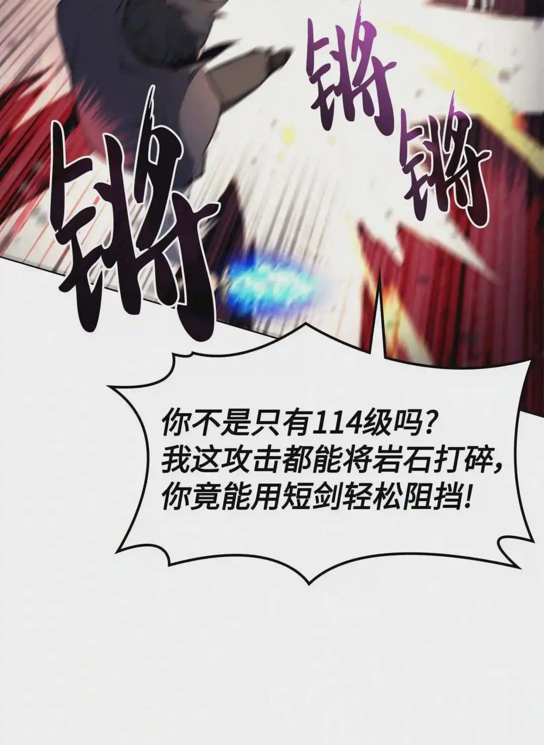 063 冒险与成长