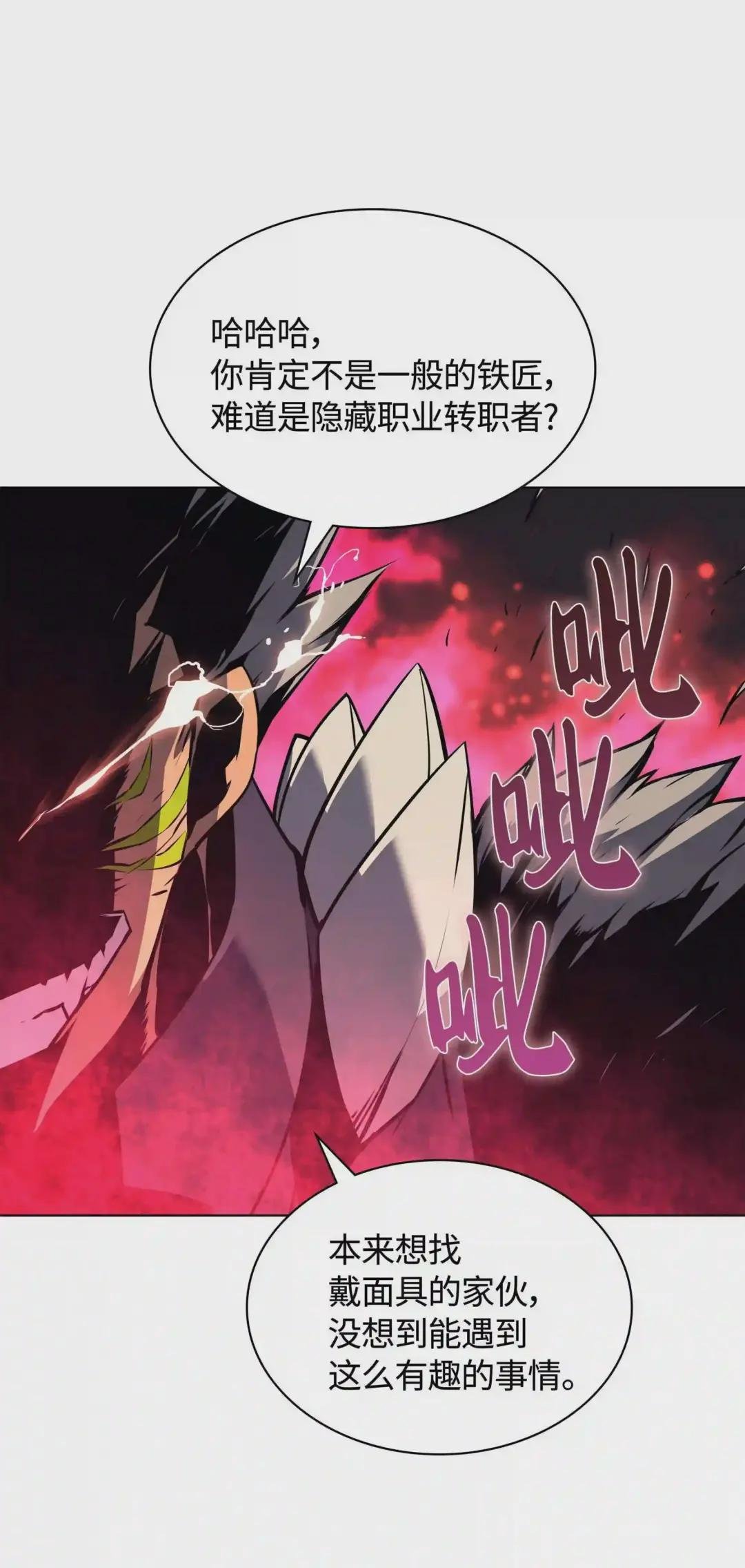 063 冒险与成长