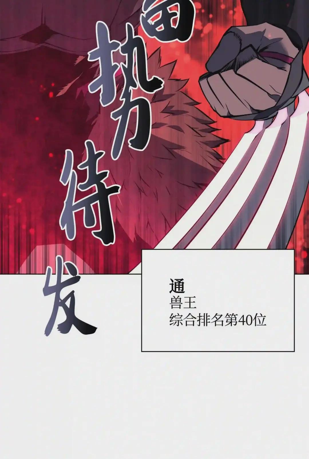 063 冒险与成长