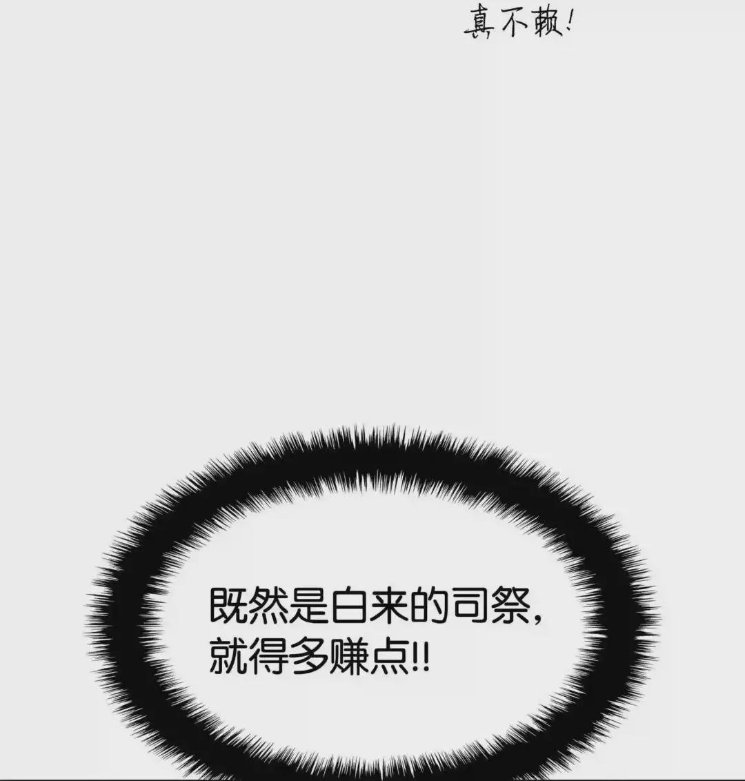 064 人外有人,天外有天