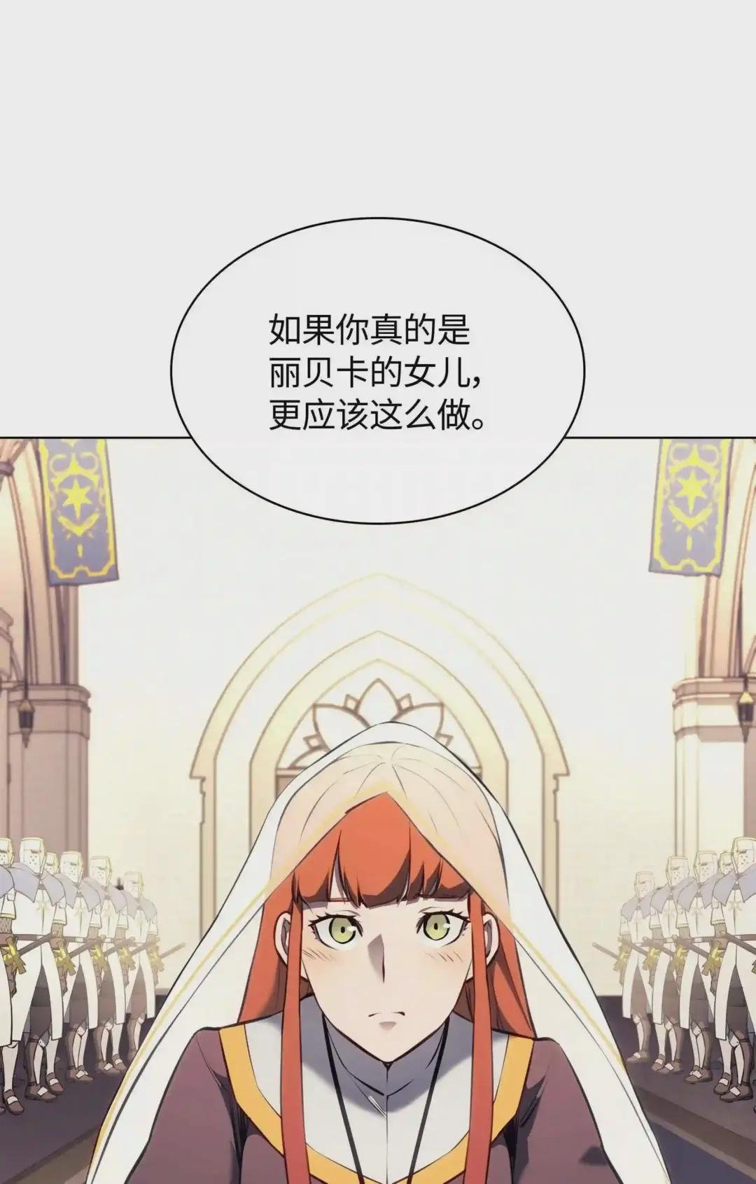 065 神之使者