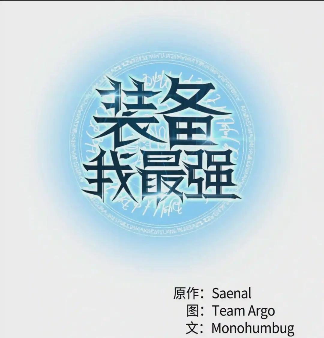 065 神之使者