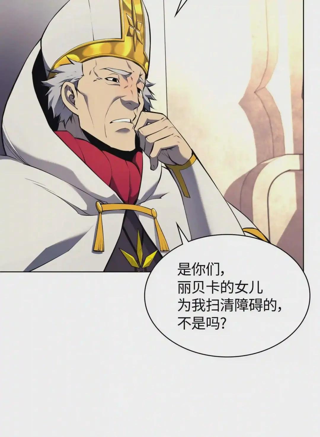 065 神之使者