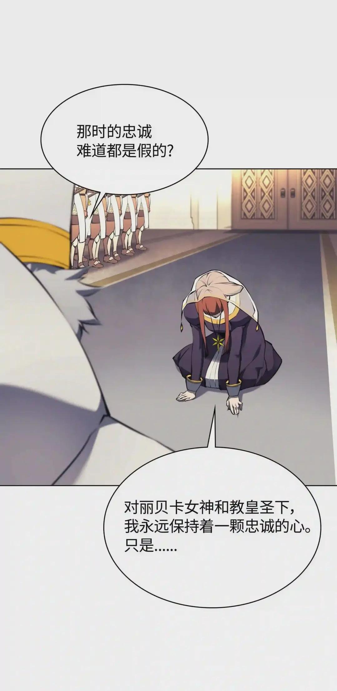 065 神之使者