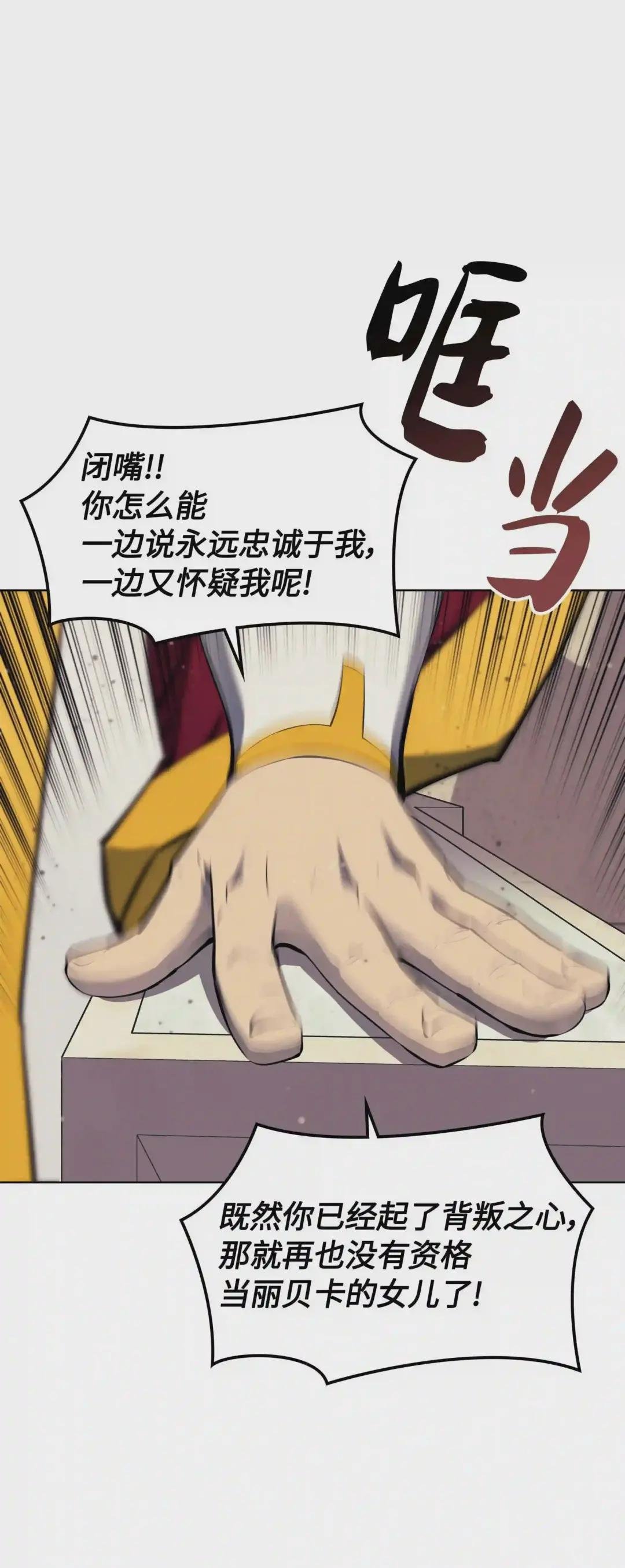 065 神之使者