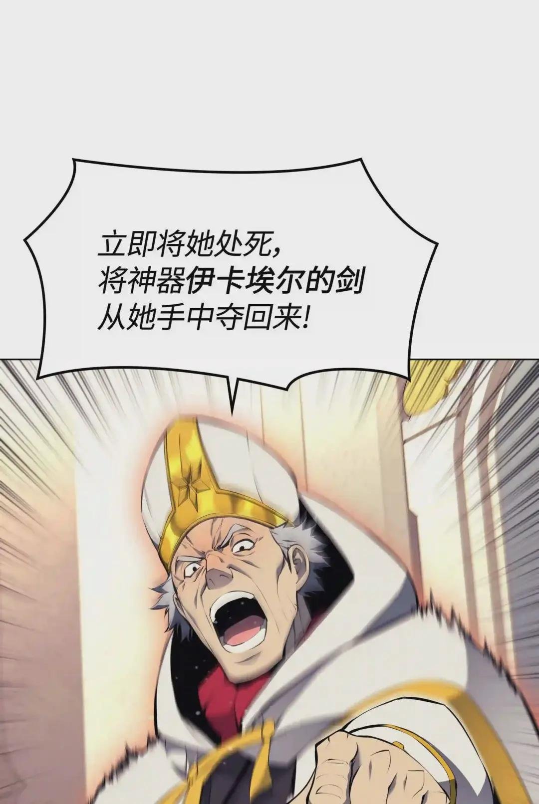 065 神之使者