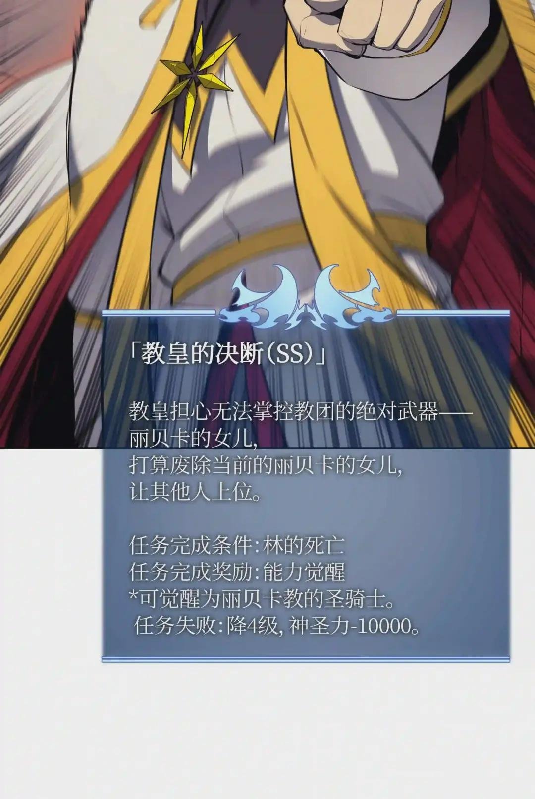 065 神之使者