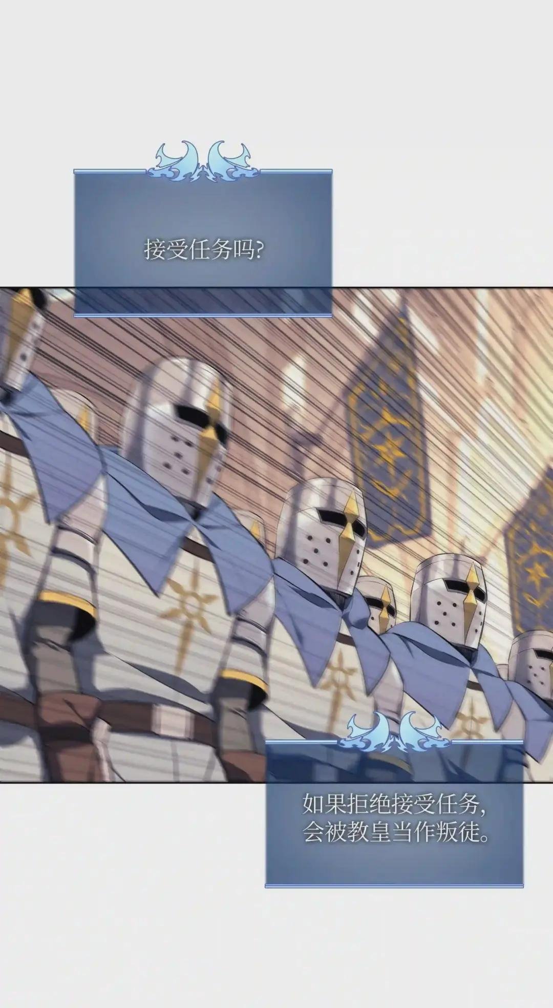 065 神之使者
