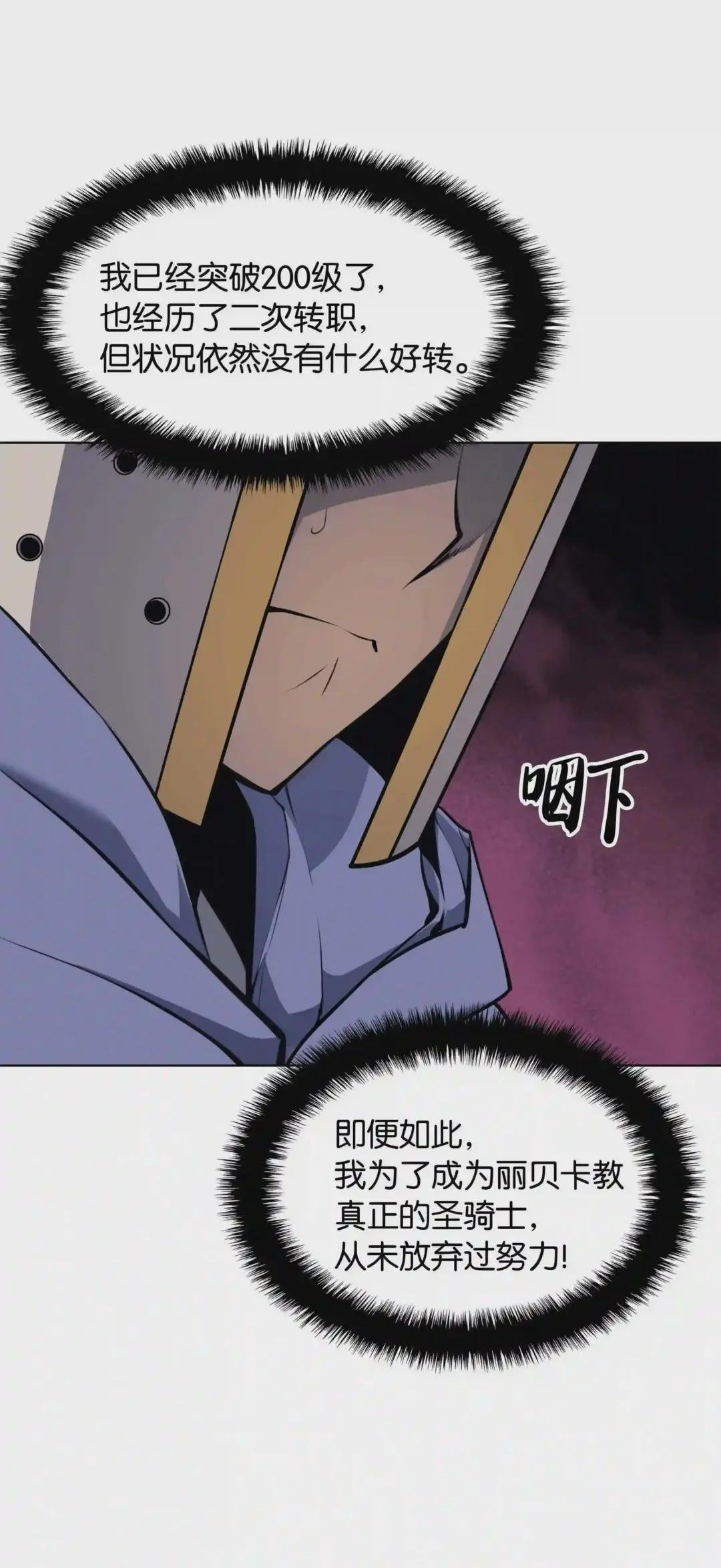 065 神之使者