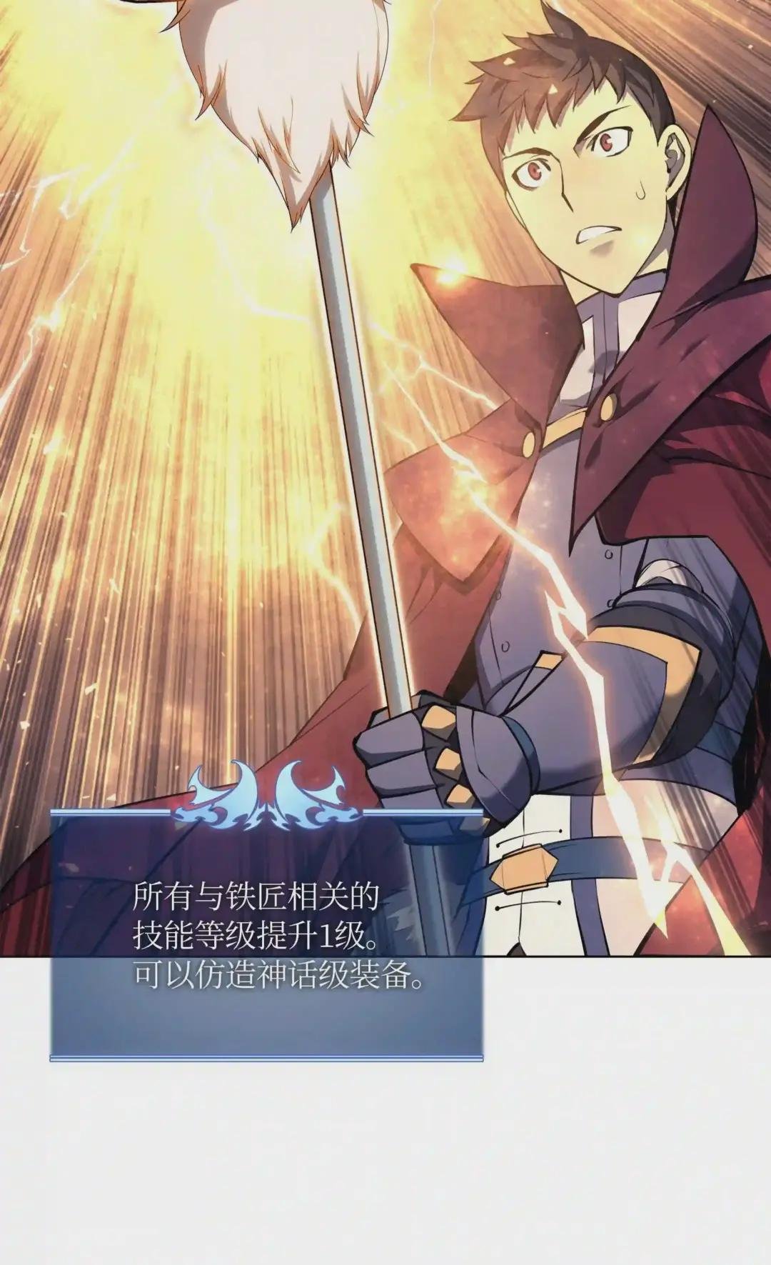 066 以丽贝卡女神之名