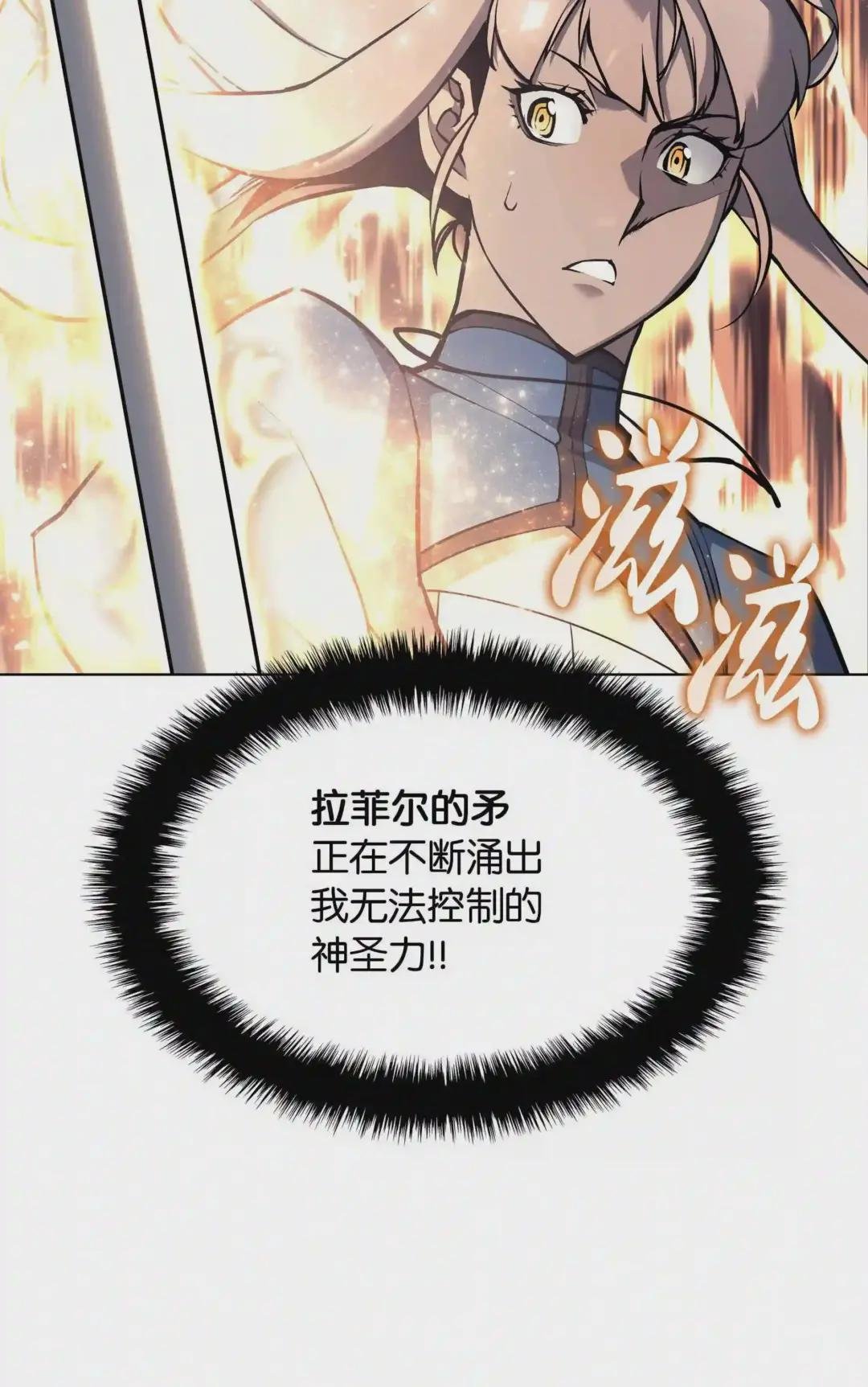 066 以丽贝卡女神之名
