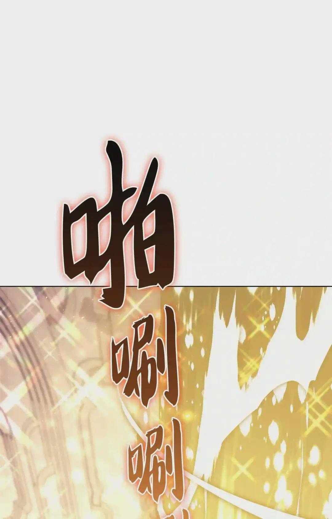 067 惩罚