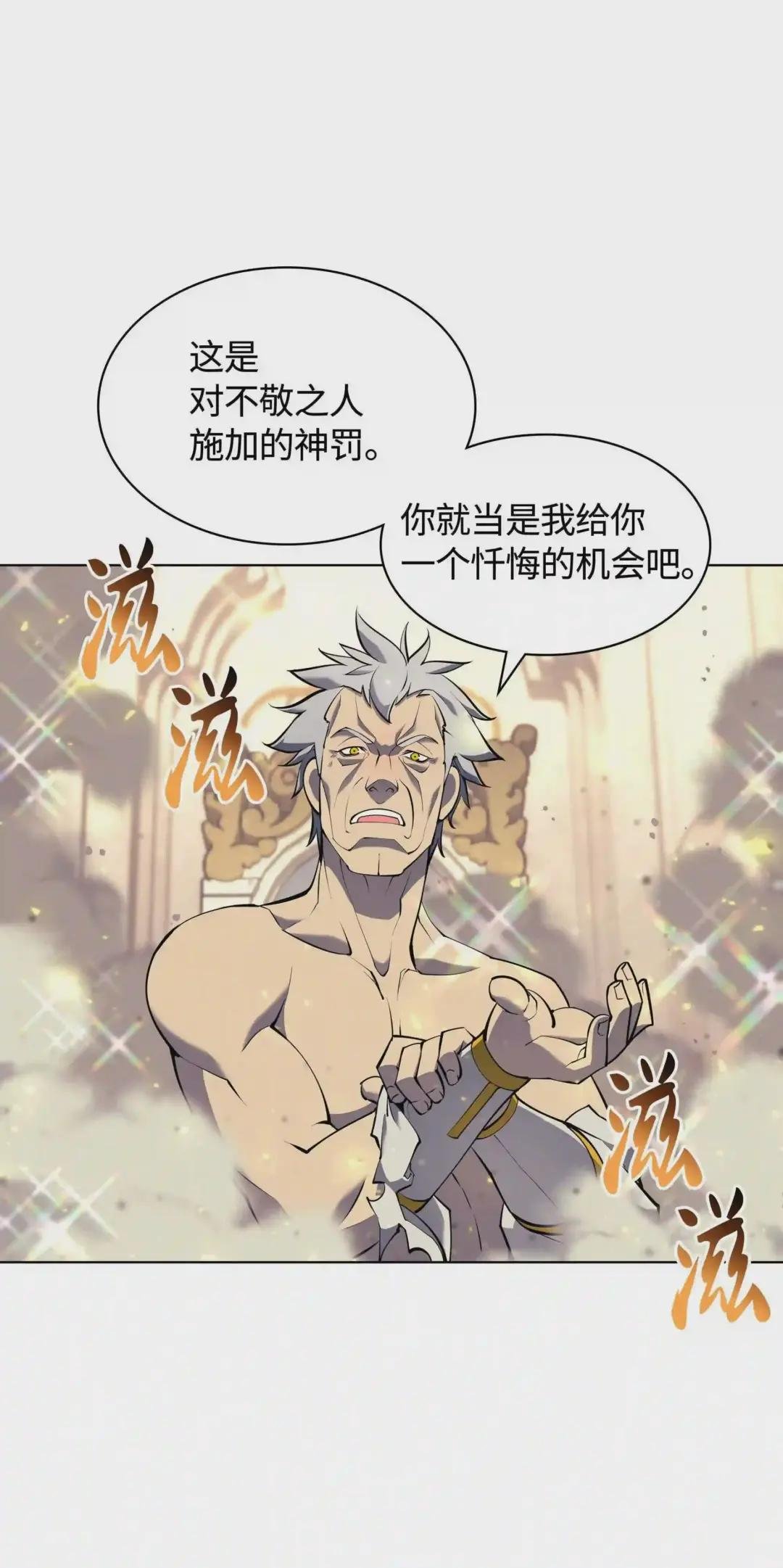 067 惩罚