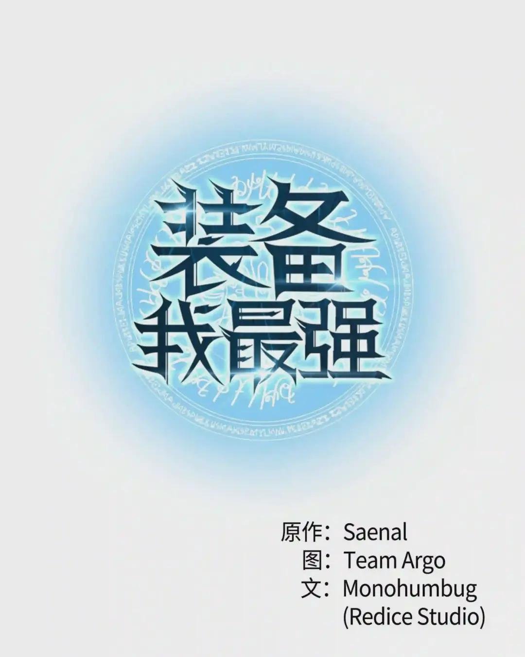 067 惩罚