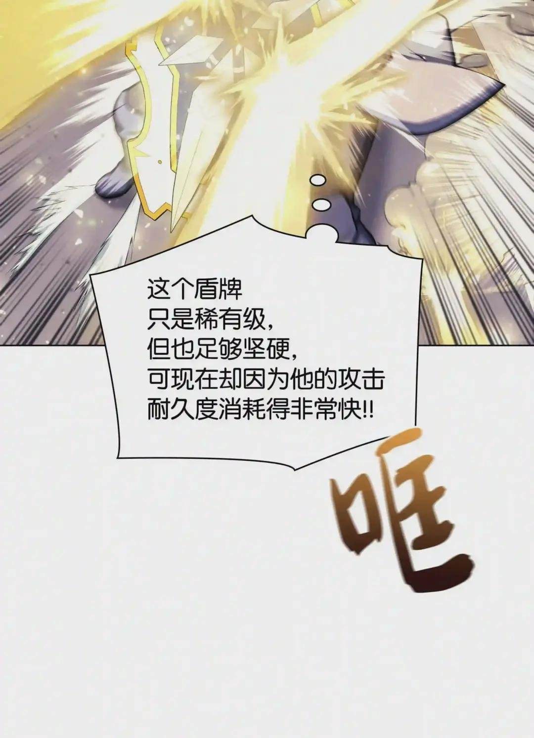 067 惩罚