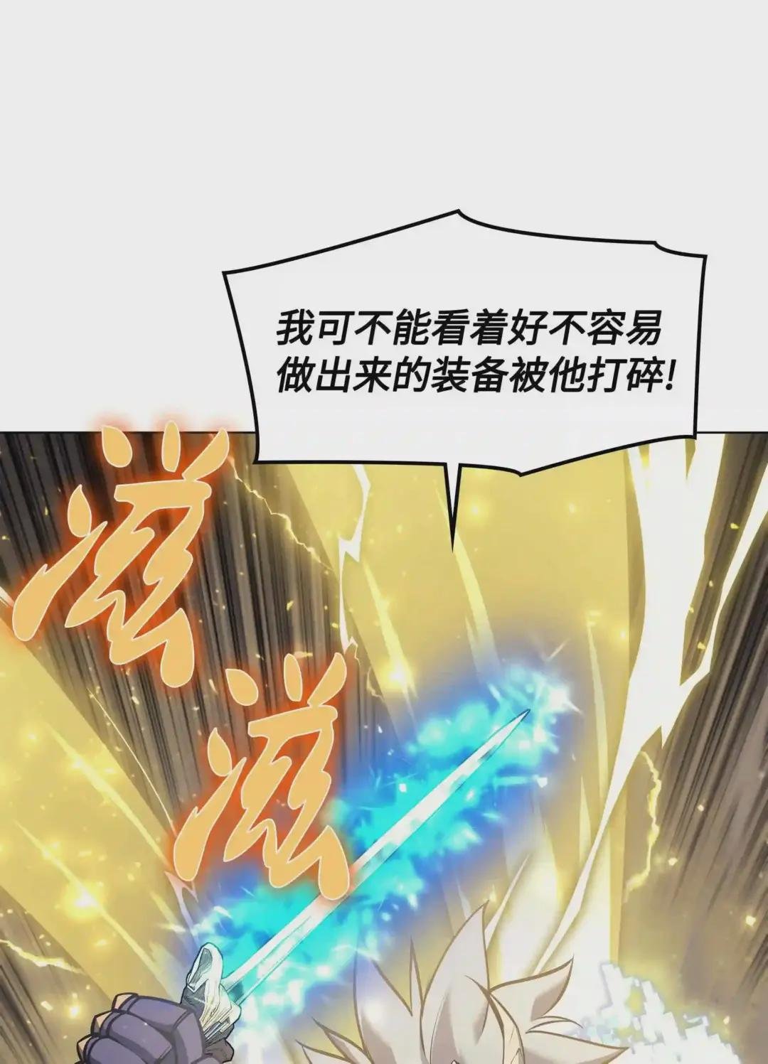 067 惩罚
