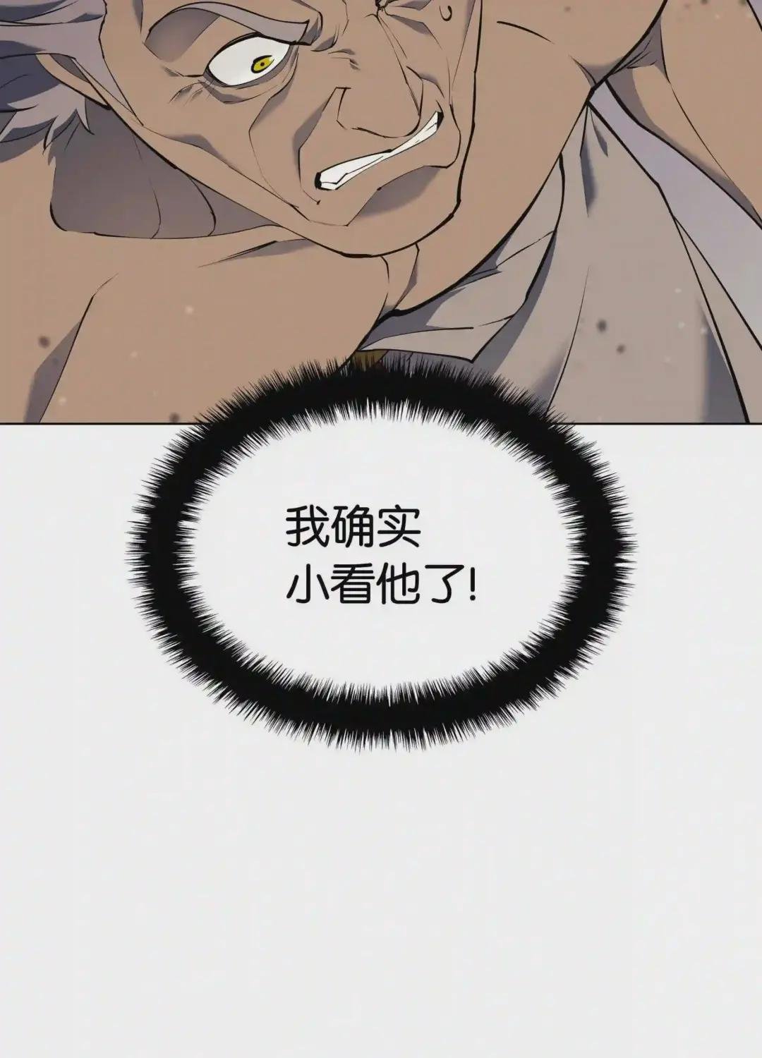 068 堕落之人的最后