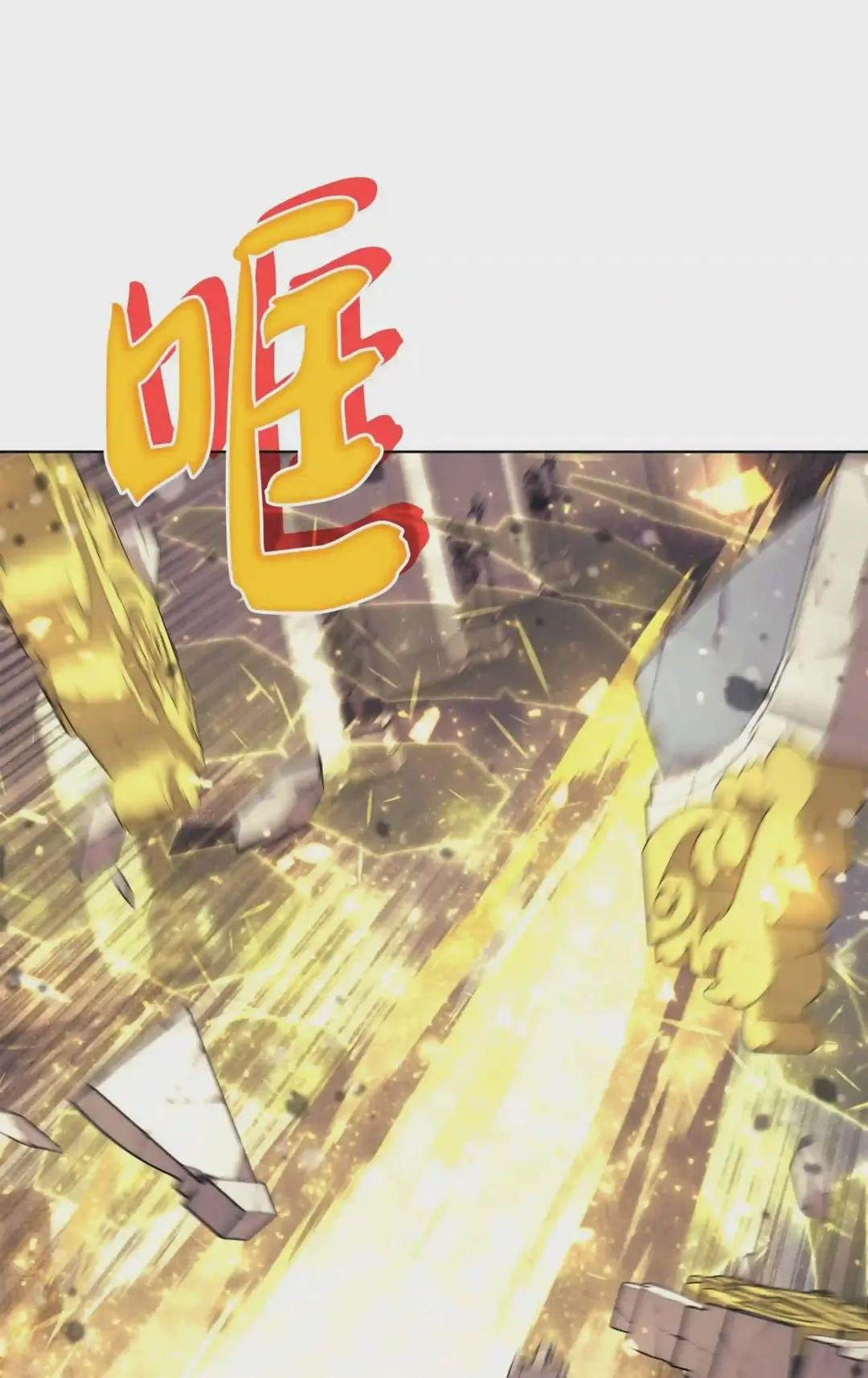 068 堕落之人的最后