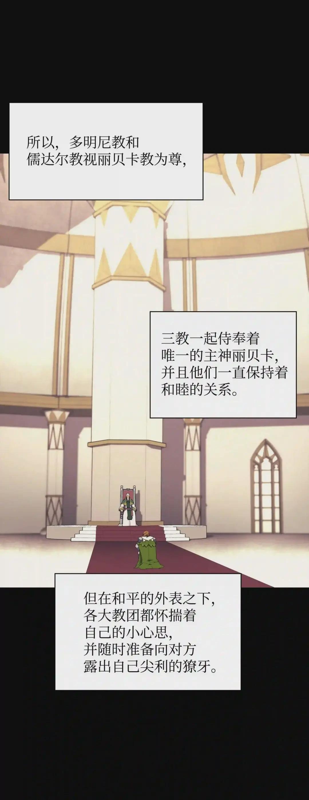 069 为了苏达尔