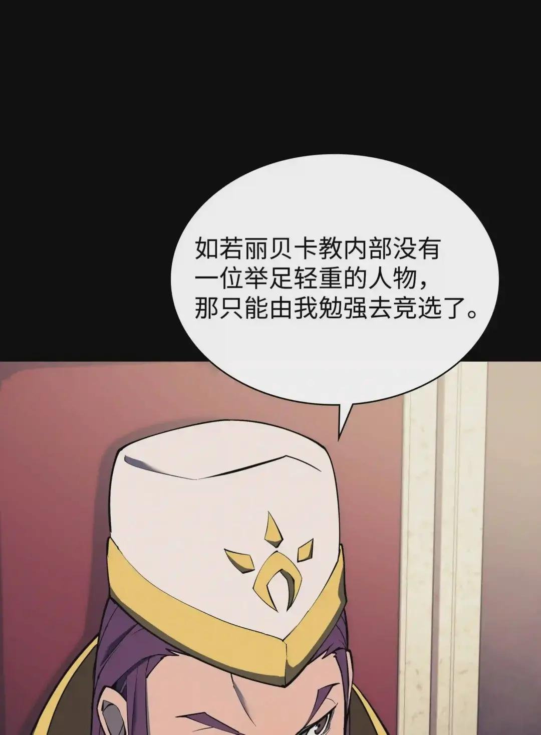 069 为了苏达尔