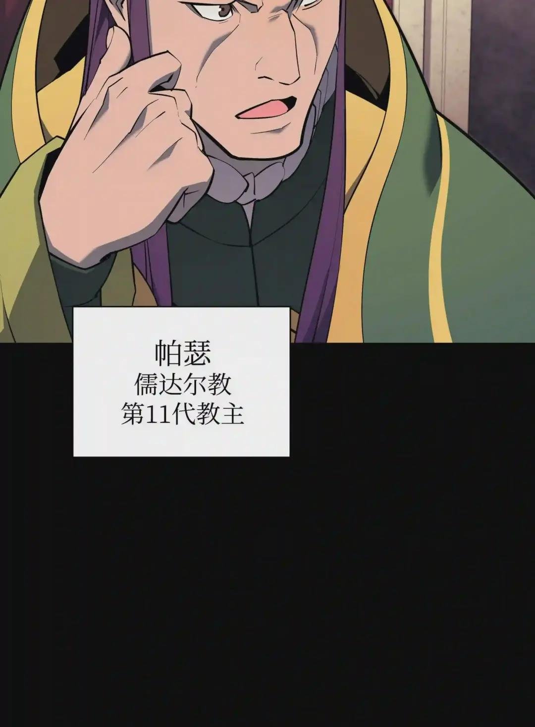 069 为了苏达尔