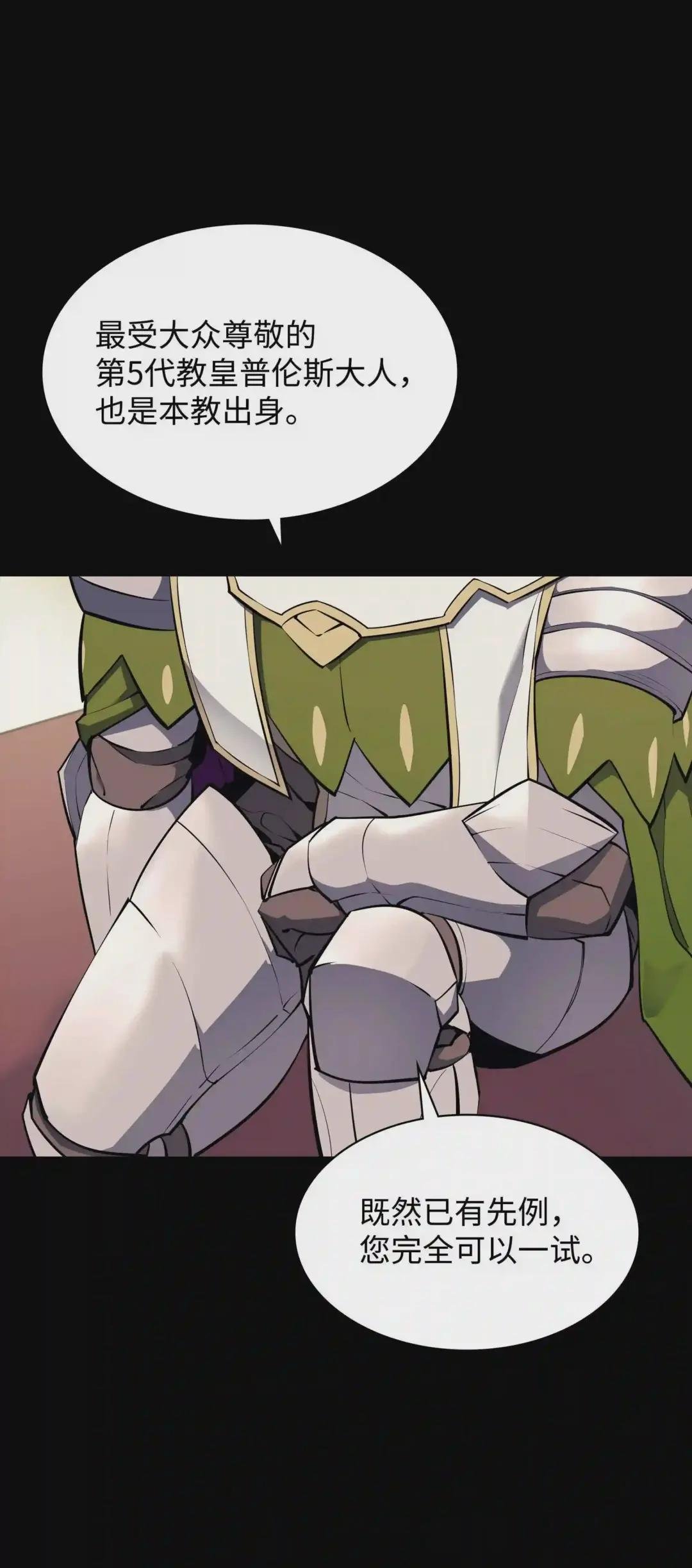069 为了苏达尔